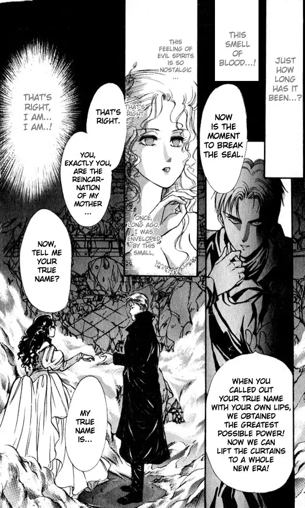 Zankoku na Douwatachi Chapter 4 32